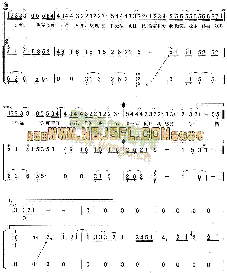 祈祷 (蓝色生死恋主题曲)