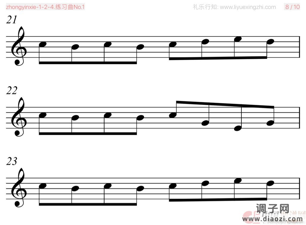 沃尔法特练习曲No 1（小提琴）