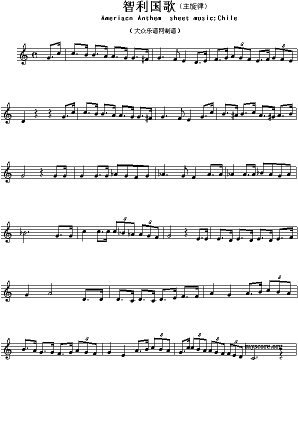 各国国歌：智利（Ameriacn Anthem sheet music:Chile）
