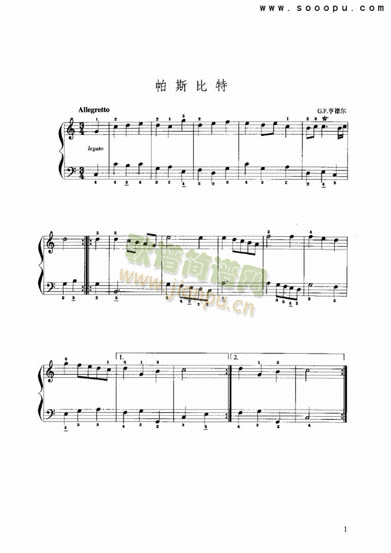 帕斯比特 键盘类 手风琴