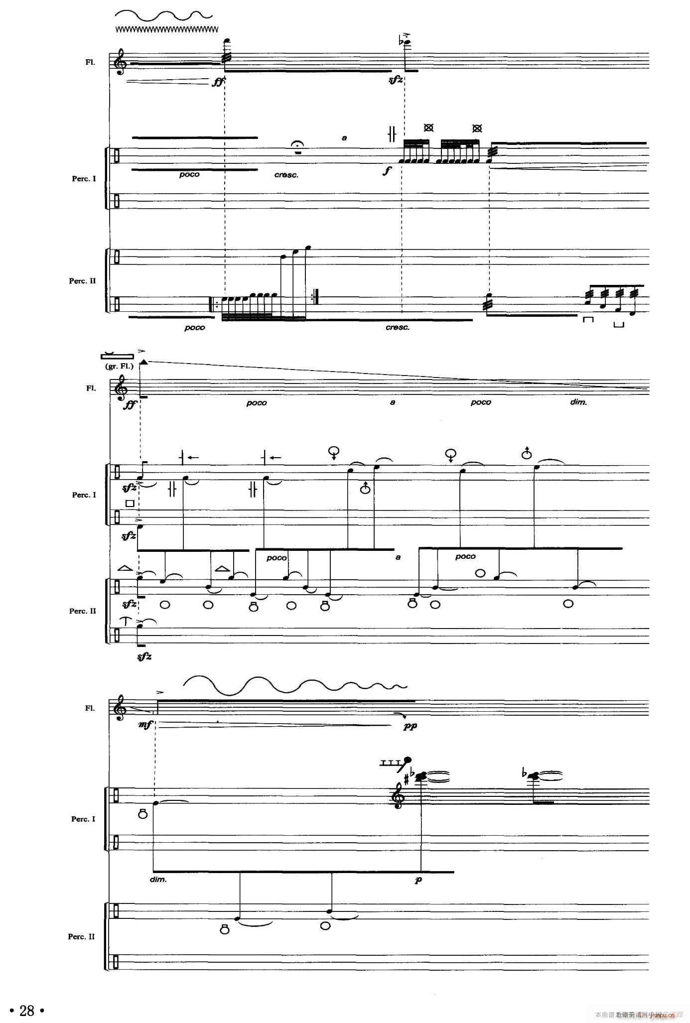 悲歌（长笛 打击乐）