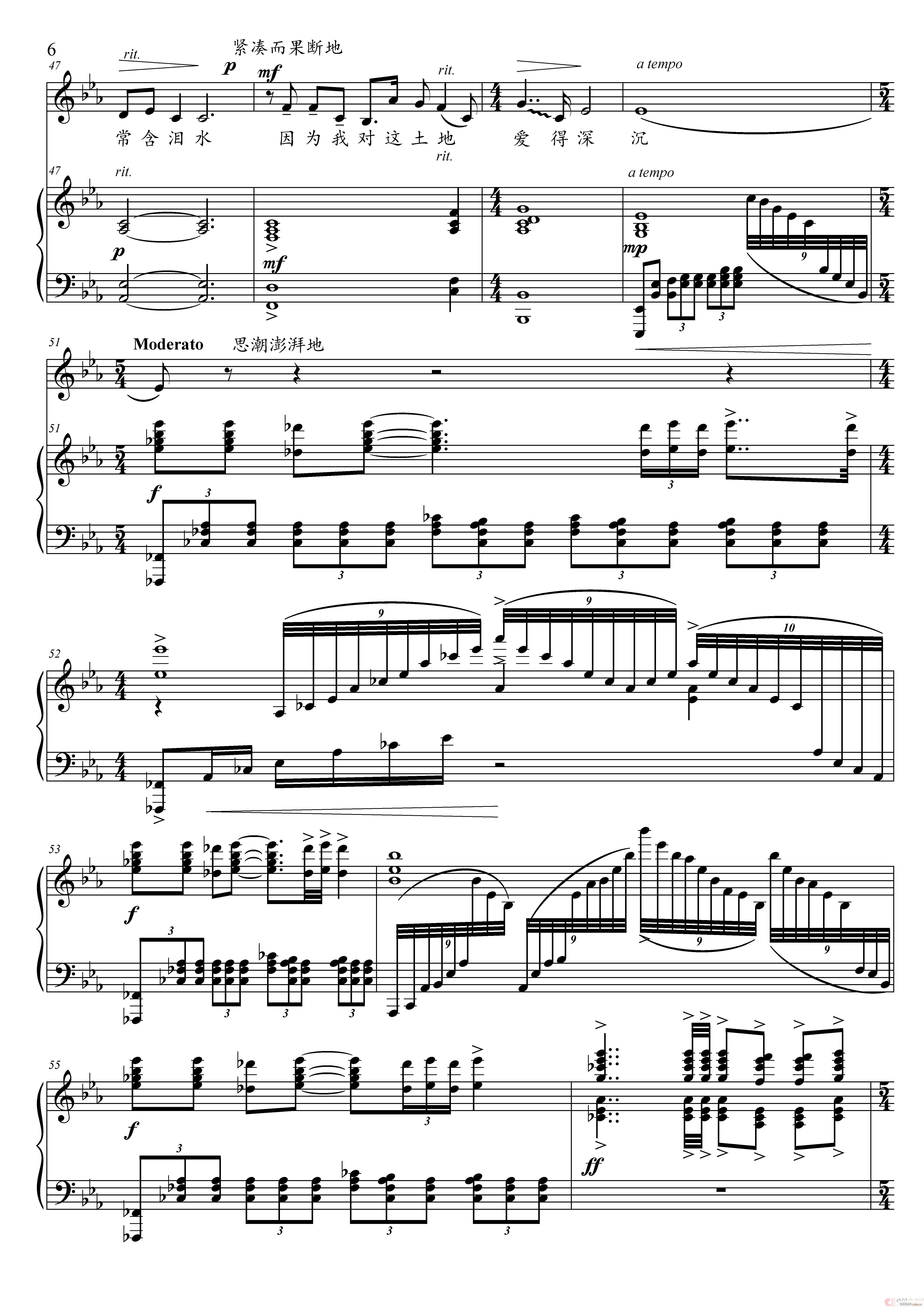 我爱这土地 （降E调）