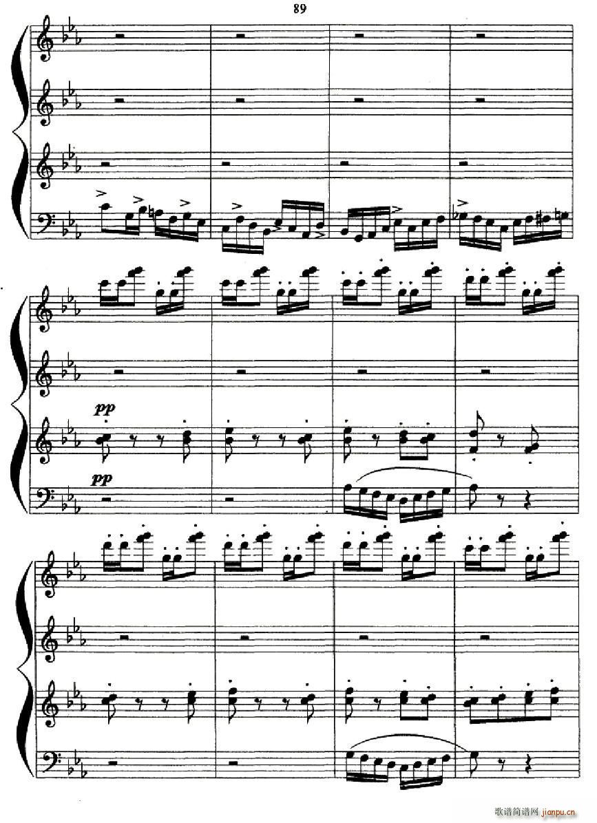 喀秋莎（三重奏）