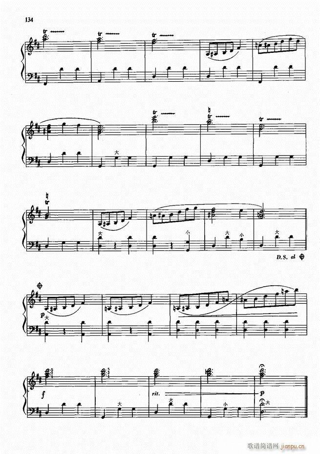 手风琴中外名曲72首101-190