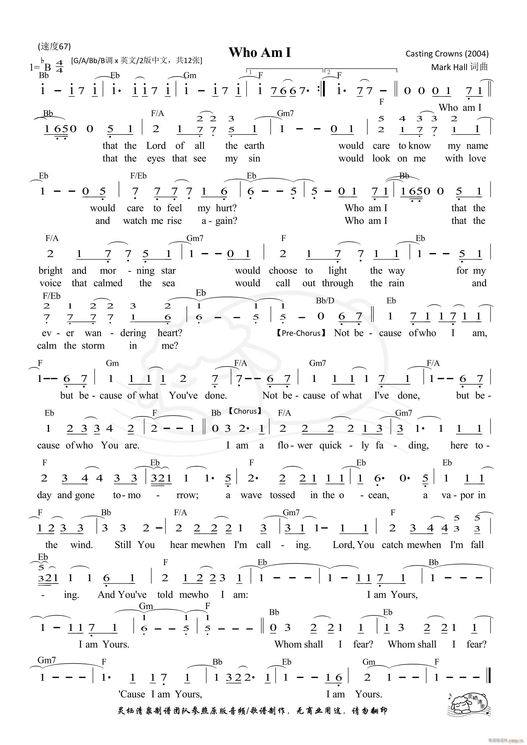 Who Am I（Bb调）英文（第1132首）