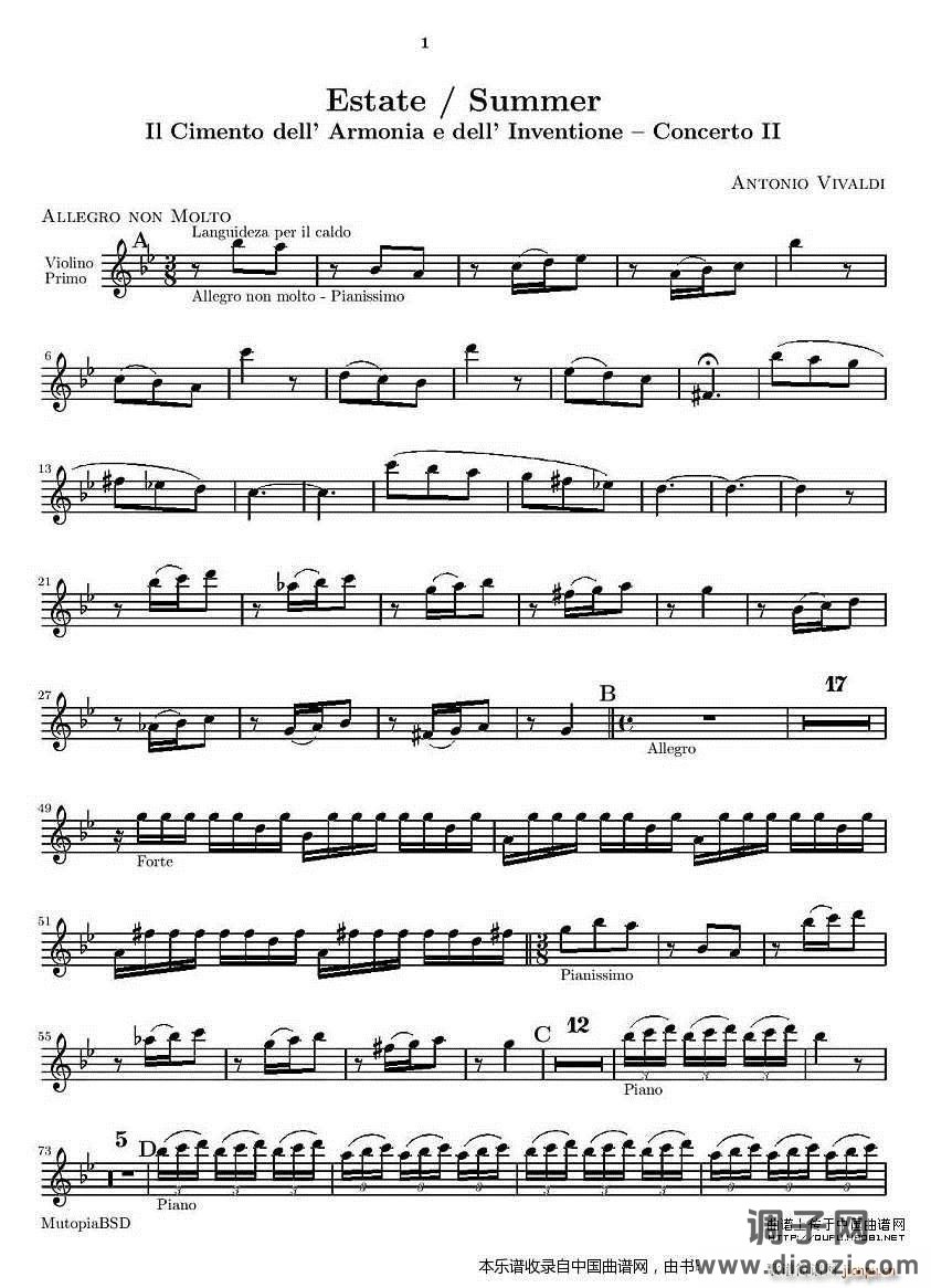 维瓦尔第 四季套曲 之夏（第一 ）