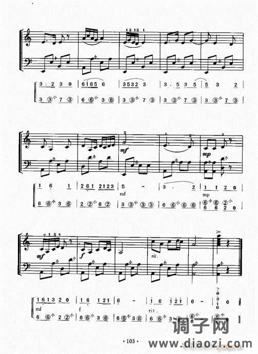 手风琴速成教程101-120