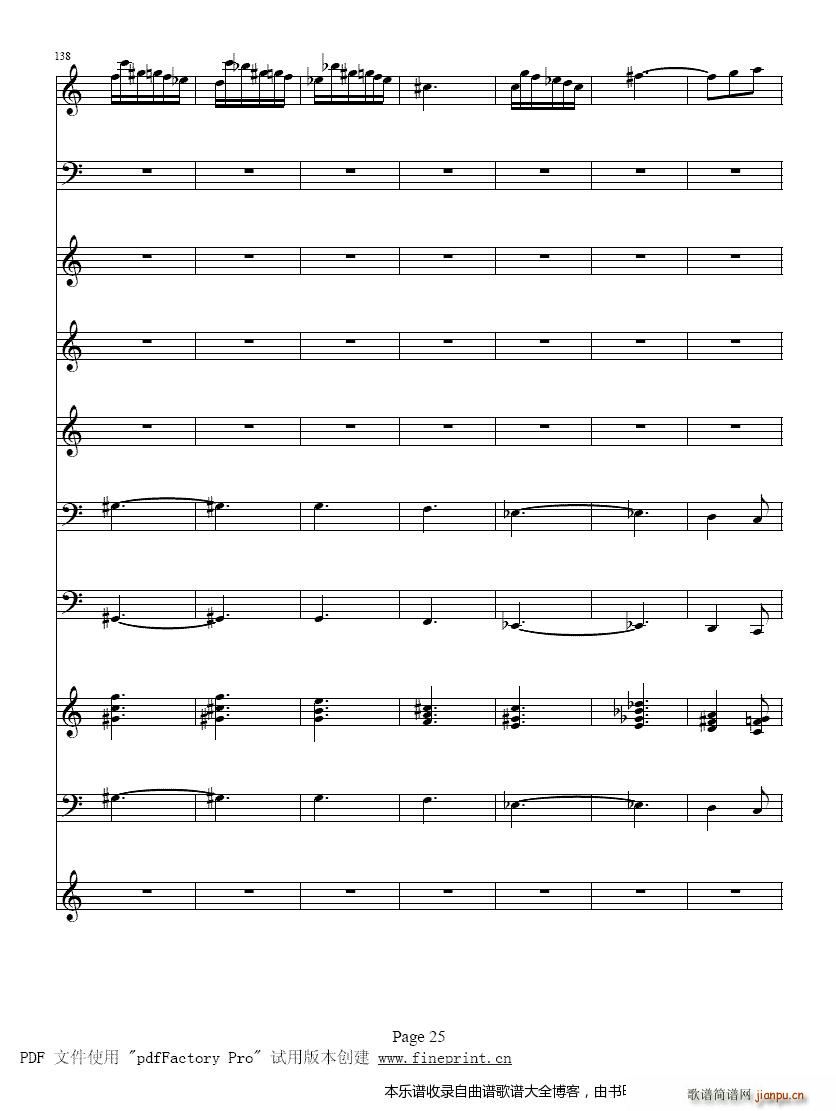 维瓦尔蒂四季夏小提琴协奏曲25-32提琴