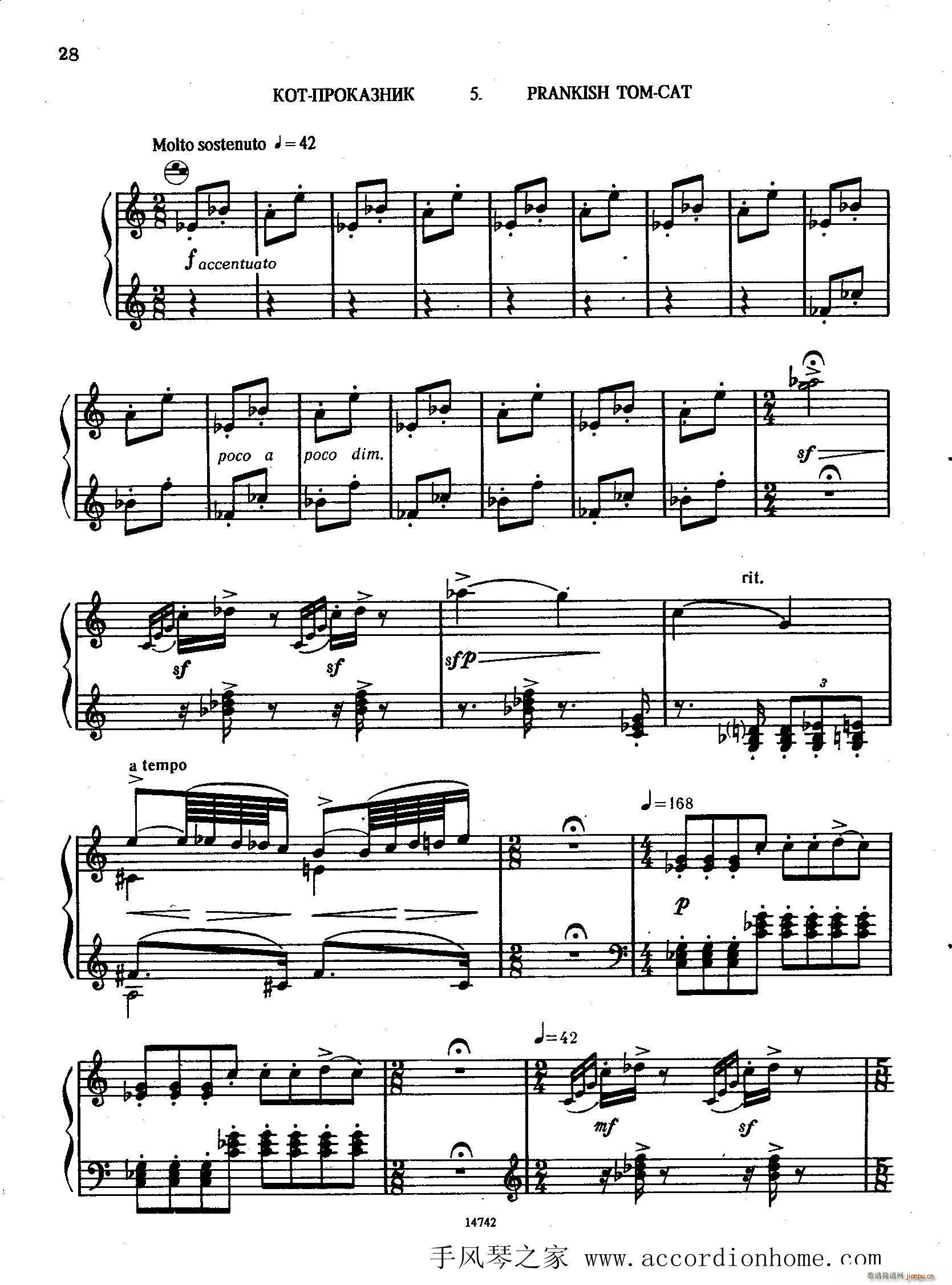 佐罗塔耶夫-六首儿童组曲之二