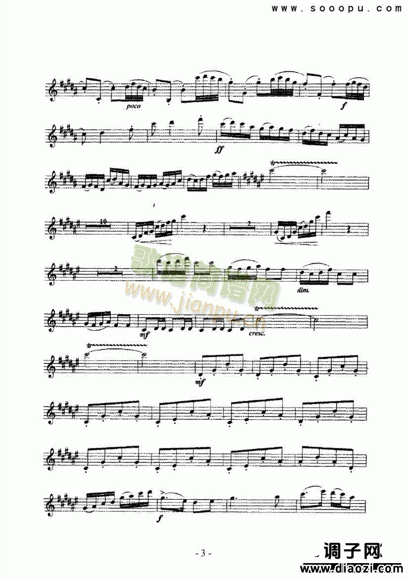 梁祝 管乐类 萨克斯管