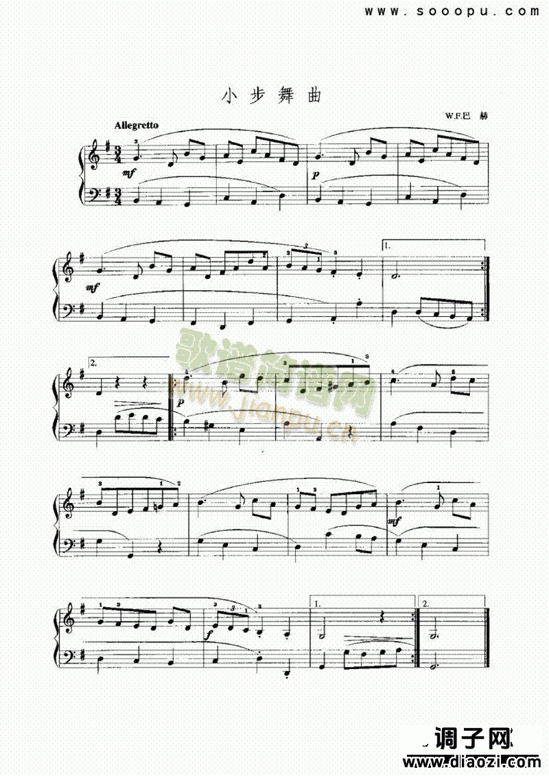 小步舞曲 键盘类 手风琴