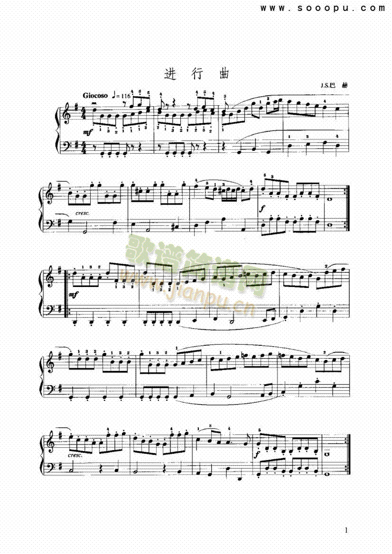 G大调进行曲 键盘类 手风琴