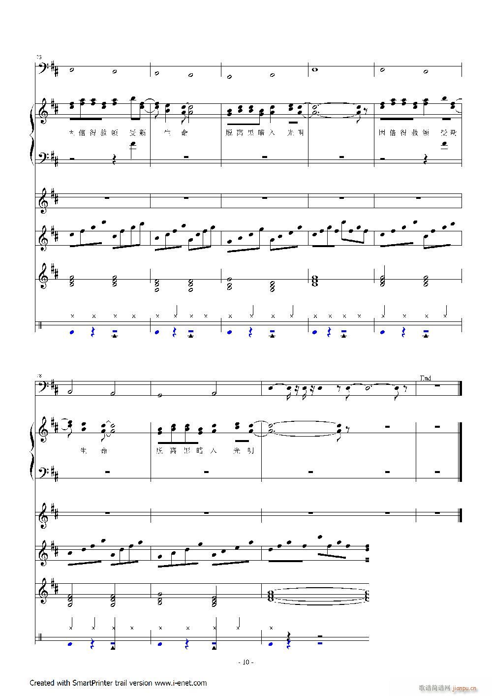 看哪 田里庄稼成熟了