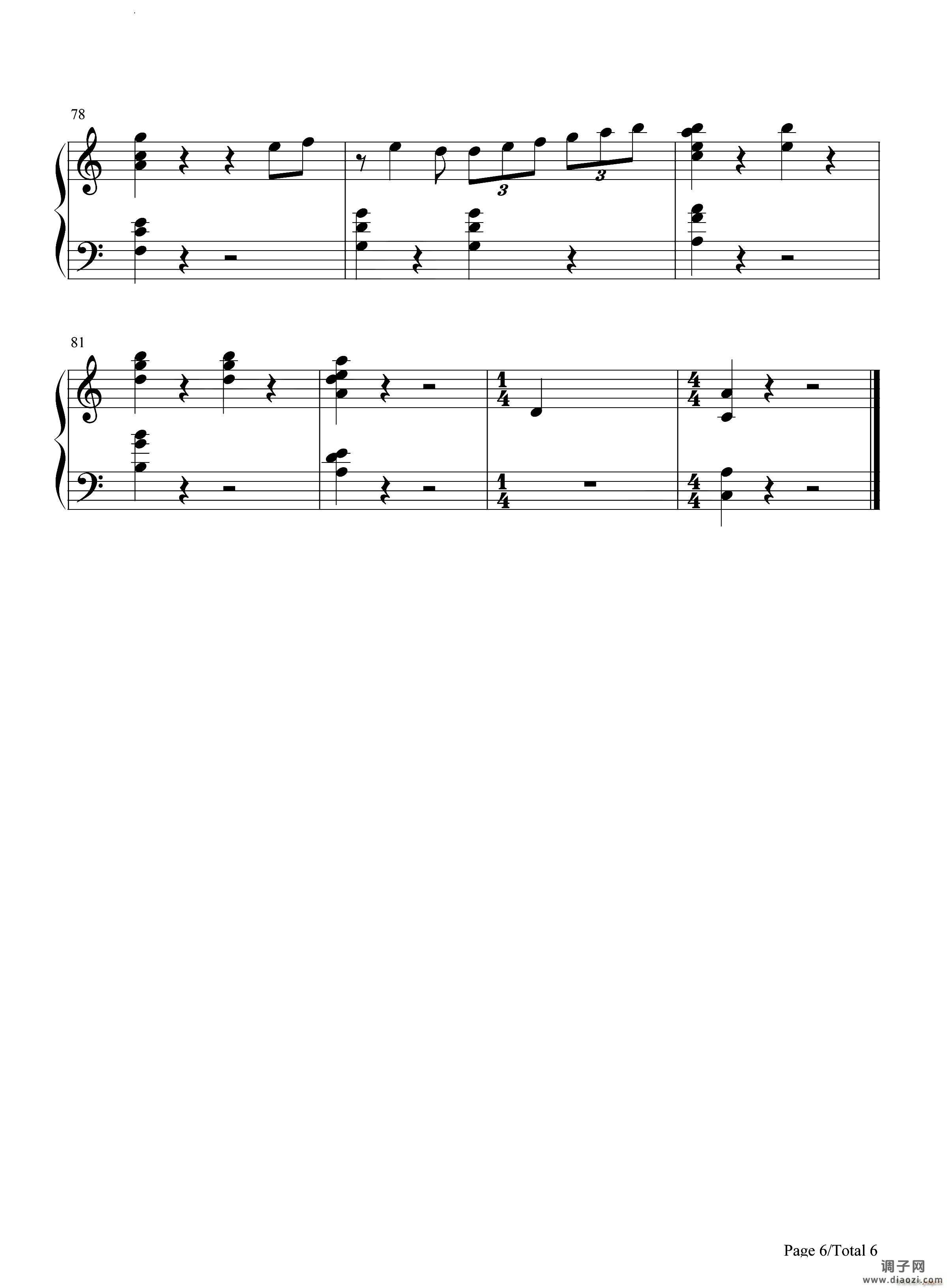 Crossing Field刀剑神域