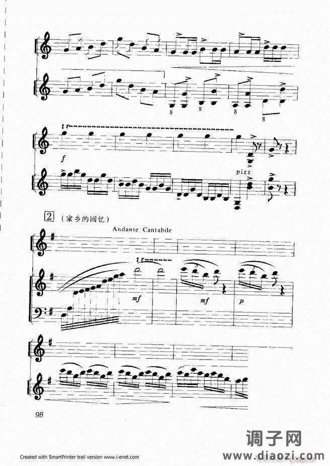 扬琴入门 目录前言 61-118