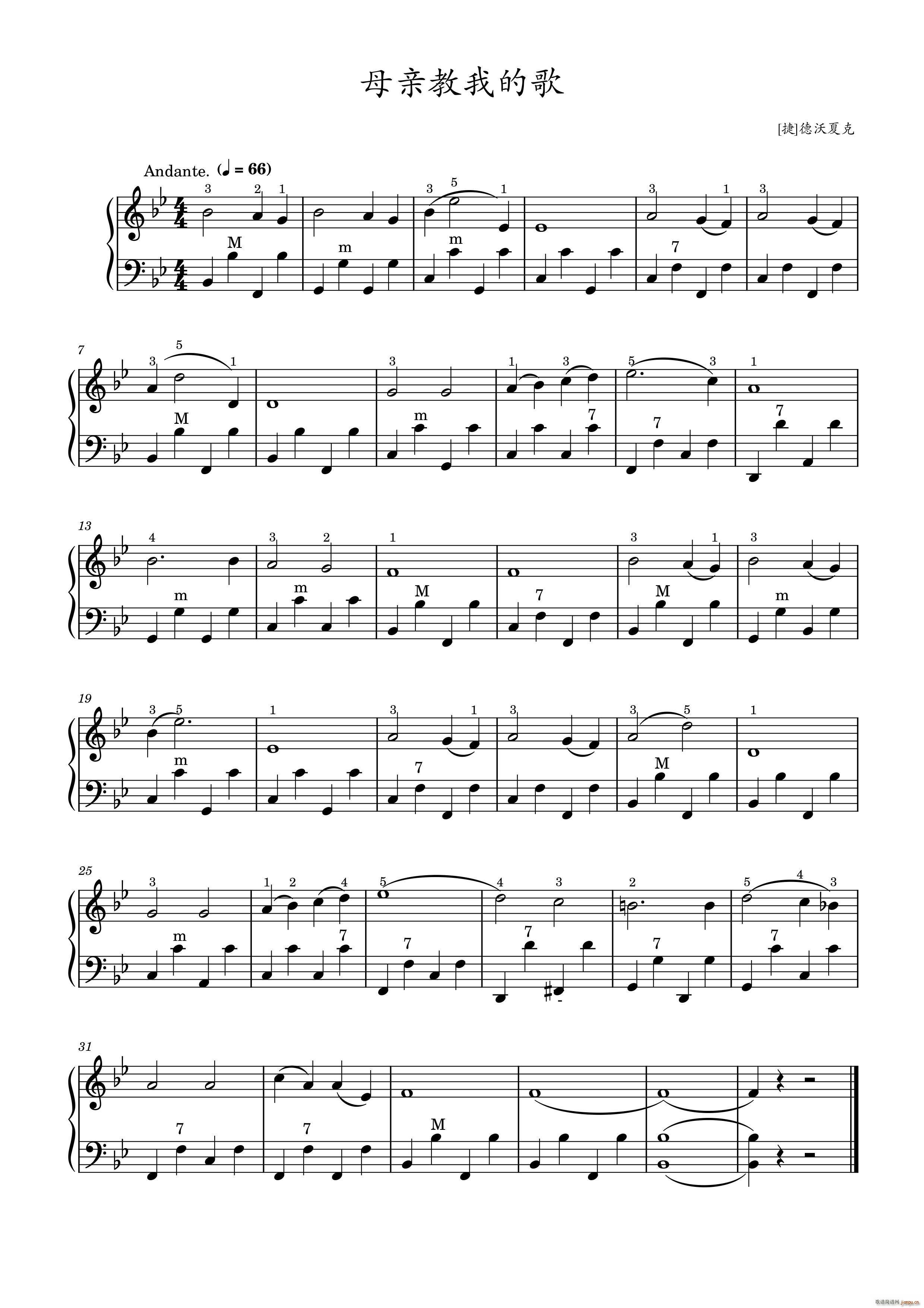 母亲教我的歌（手风琴 高清版）