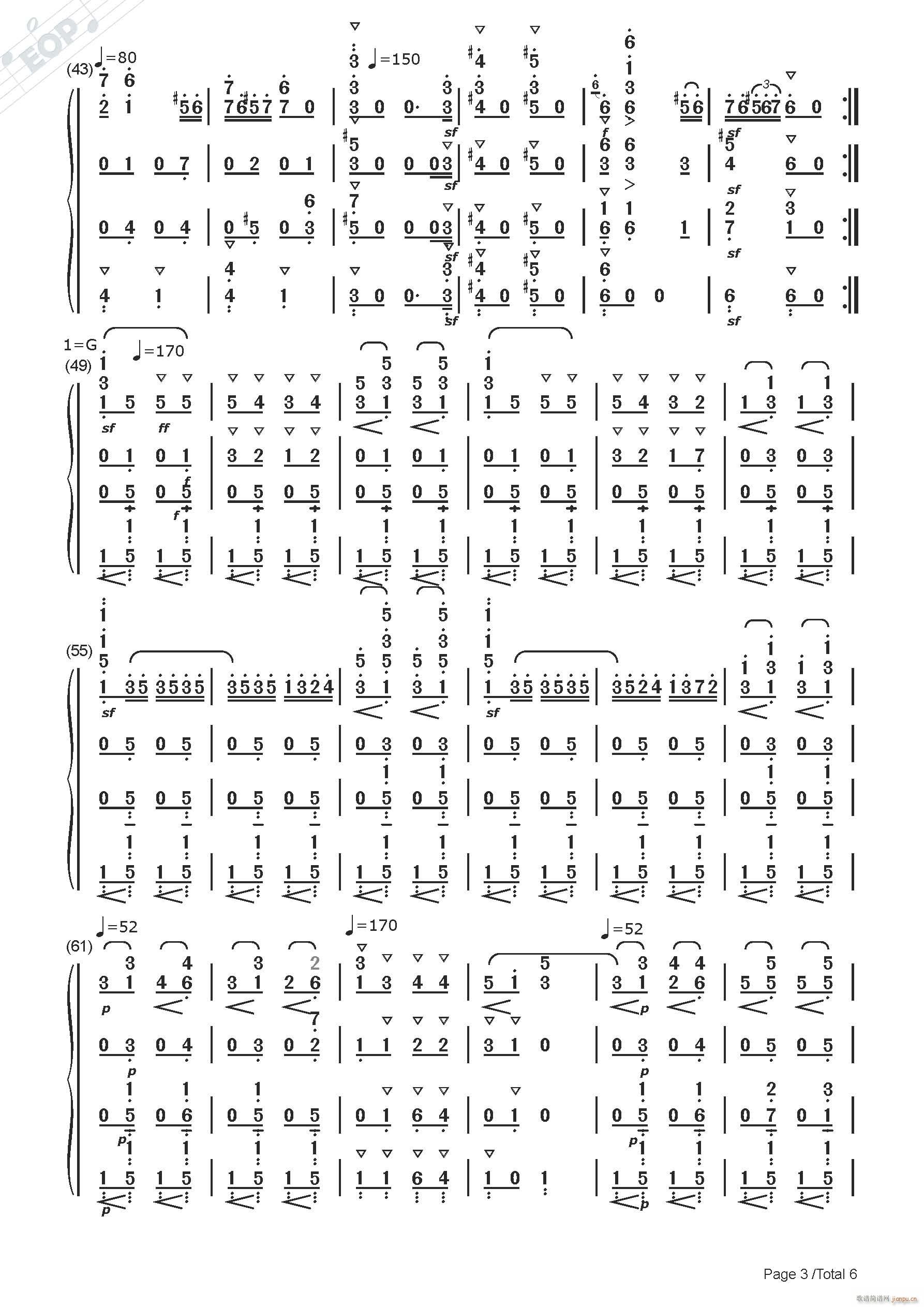 勃拉姆斯 第五号匈牙利舞曲（弦乐四重奏）