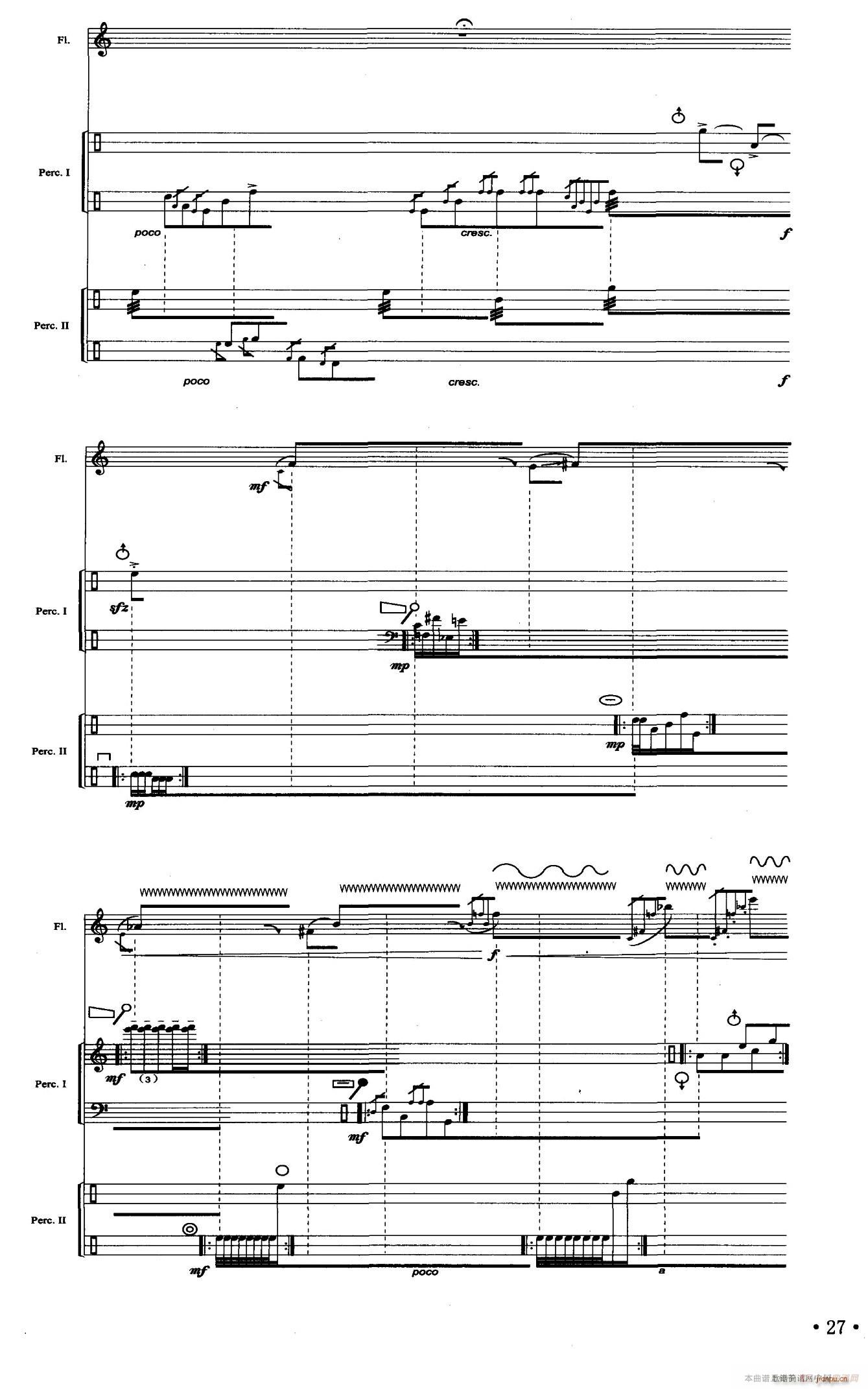 悲歌（长笛 打击乐）