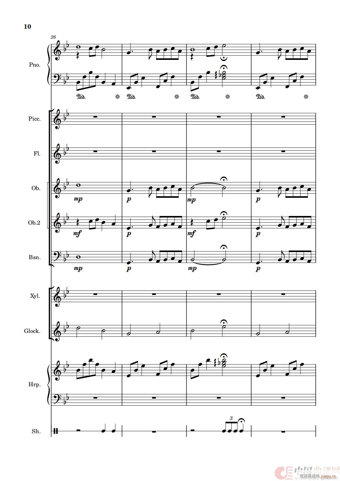 雪之梦（管弦乐版）