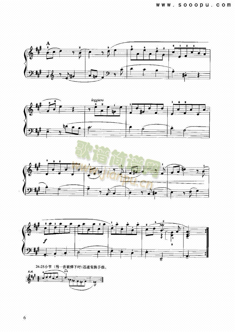 小组曲 键盘类 手风琴