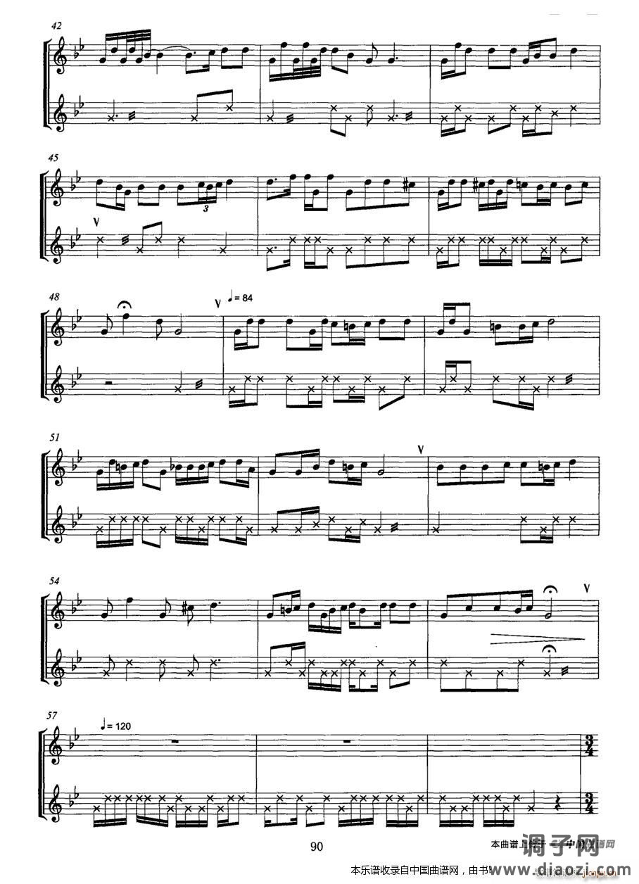 湘谣（葫芦丝 低音鼓、 ）