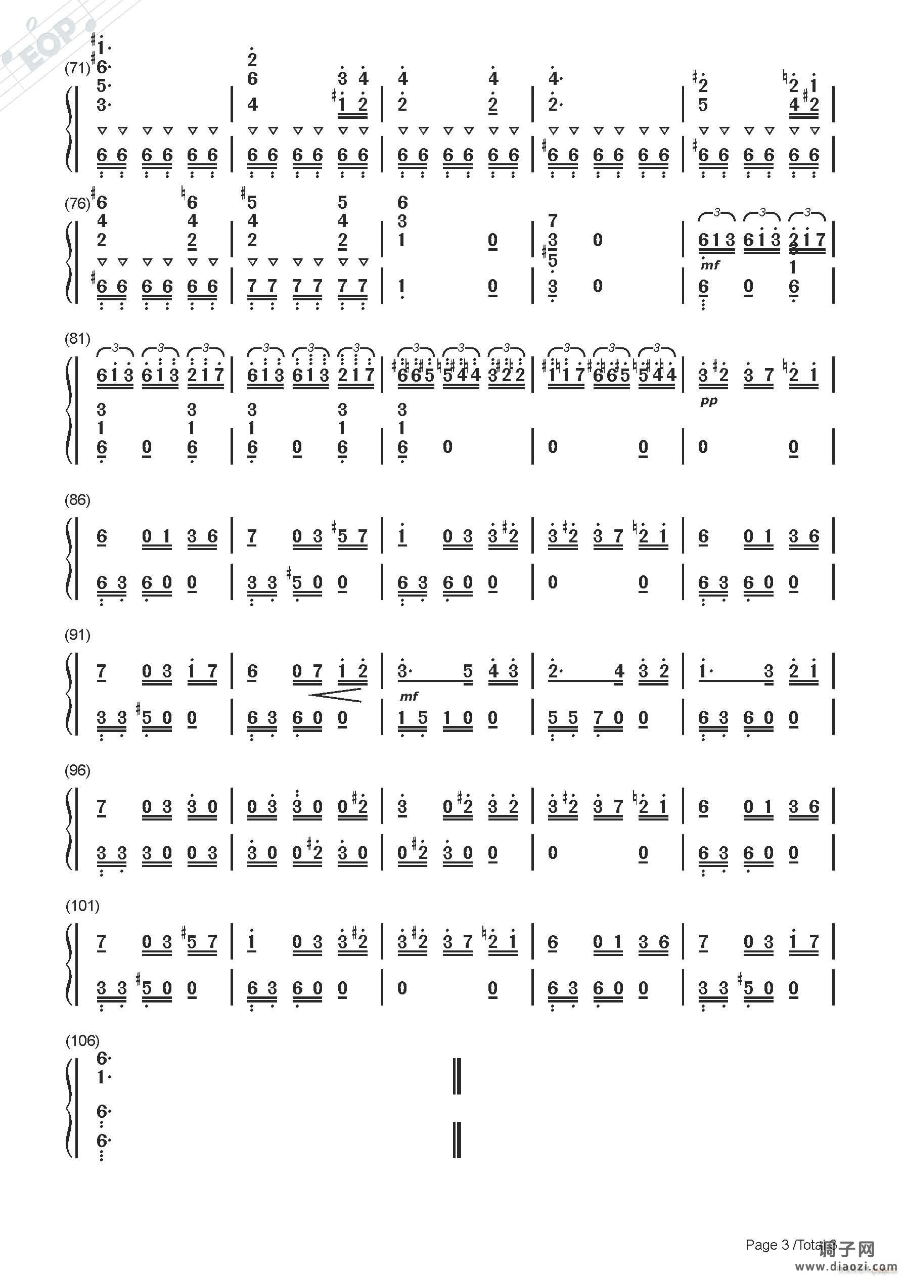 贝多芬 致爱丽丝（钢琴）