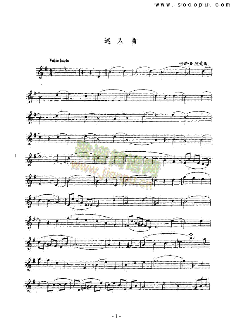 迷人曲 管乐类 萨克斯管