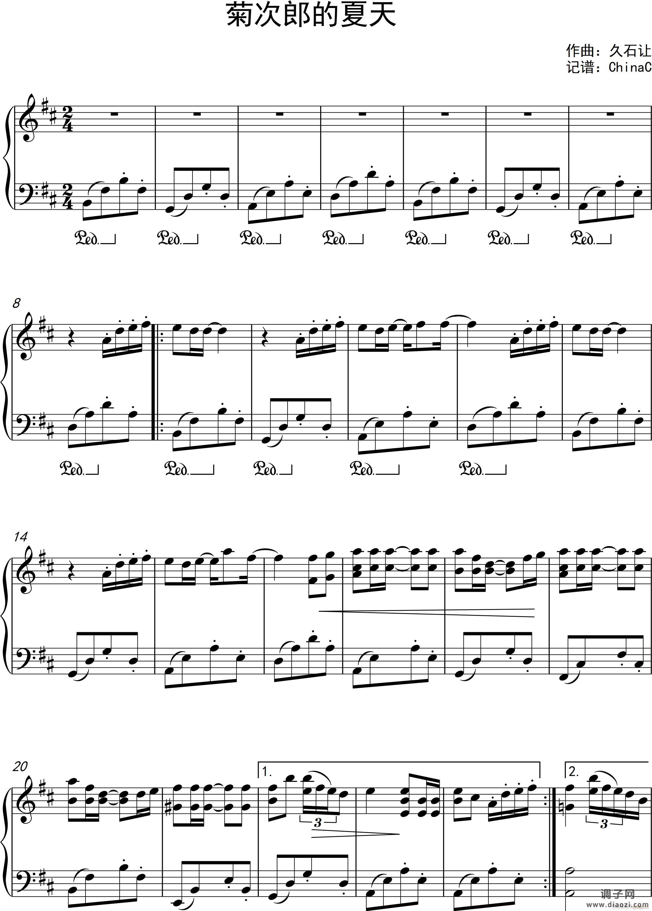菊次郎的夏天（演奏谱）