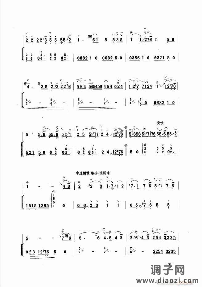 中国二胡名曲集锦南北音乐风格 61-120