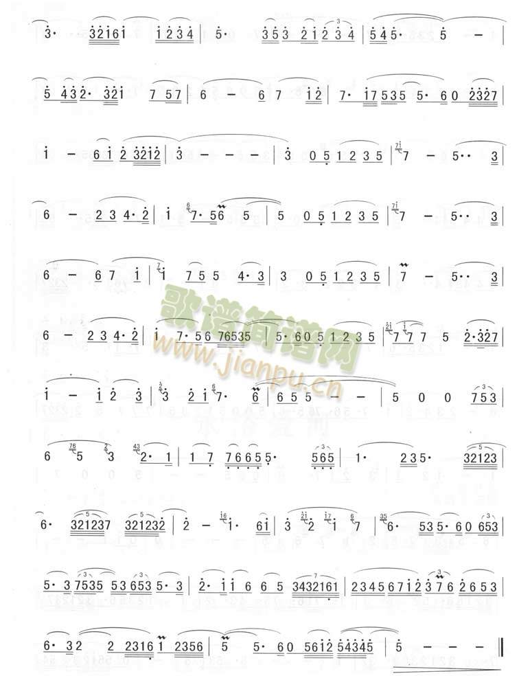 永浴爱河（简谱版）