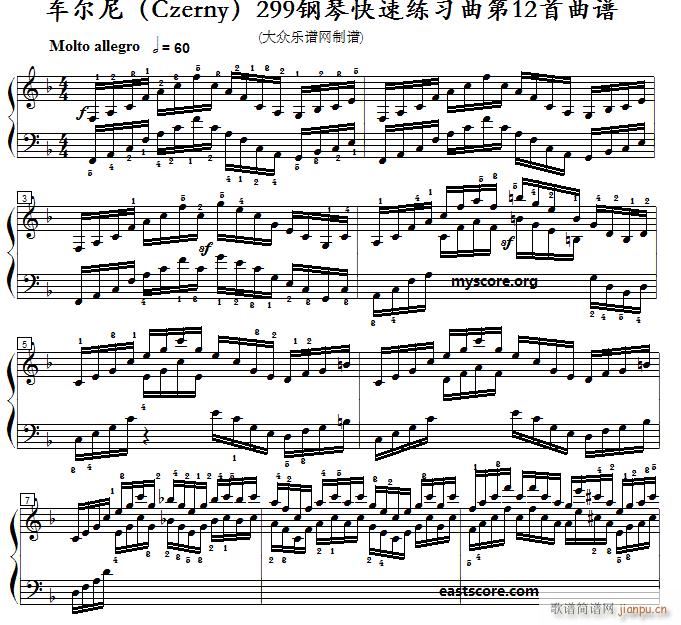 车尔尼《 钢琴快速练习曲》（Czerny 299）第12首 及练习提示