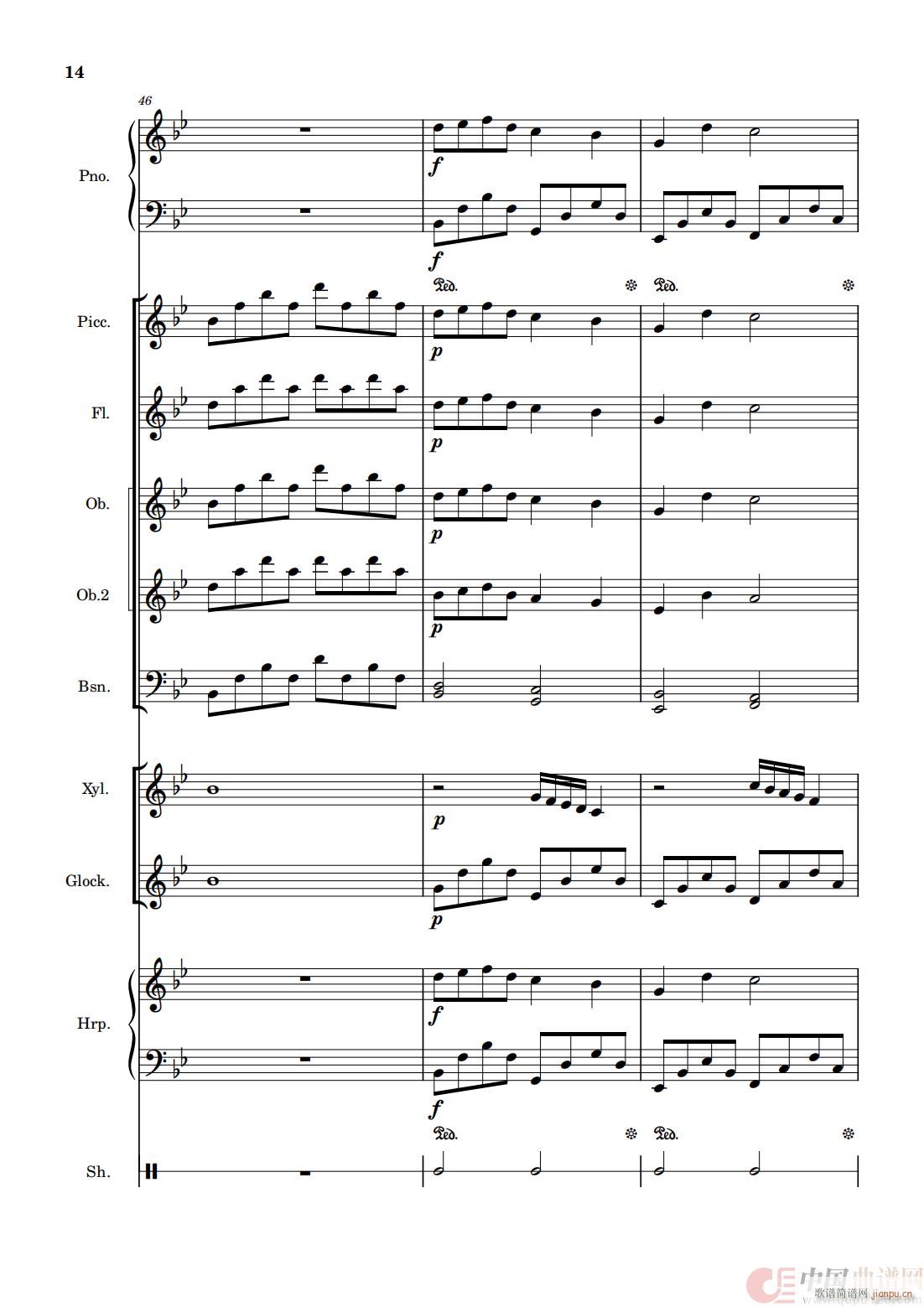 雪之梦（管弦乐版）