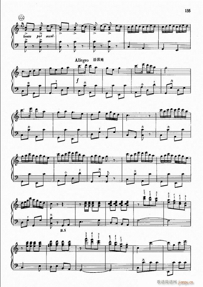 手风琴中外名曲72首101-190