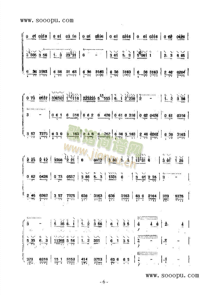 小牧民 民乐类 阮