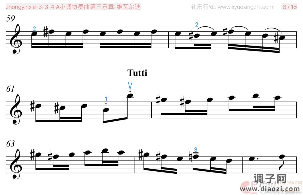 维瓦尔迪A小调协奏曲第三乐章 [大字]（小提琴）