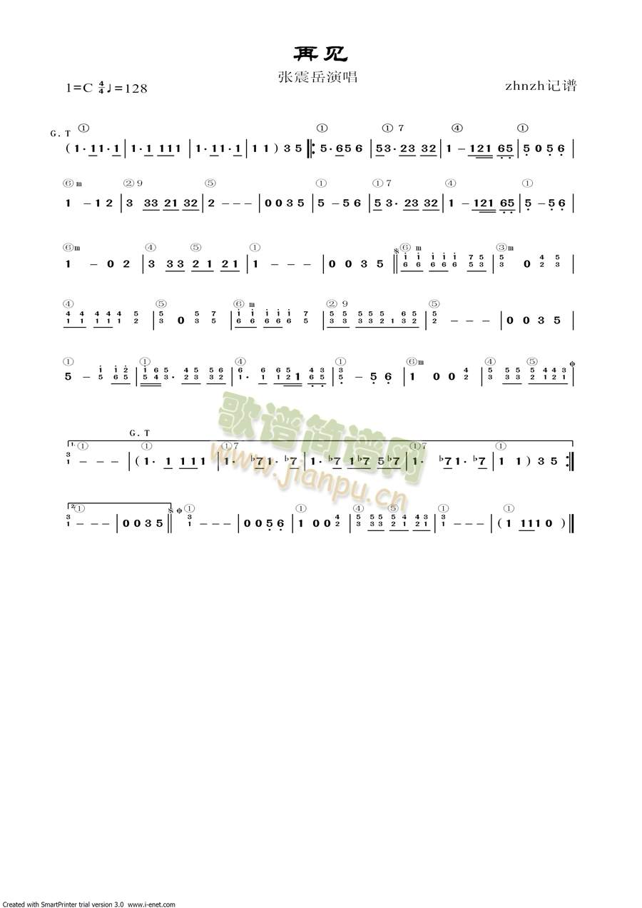 再见（和弦标记简谱）