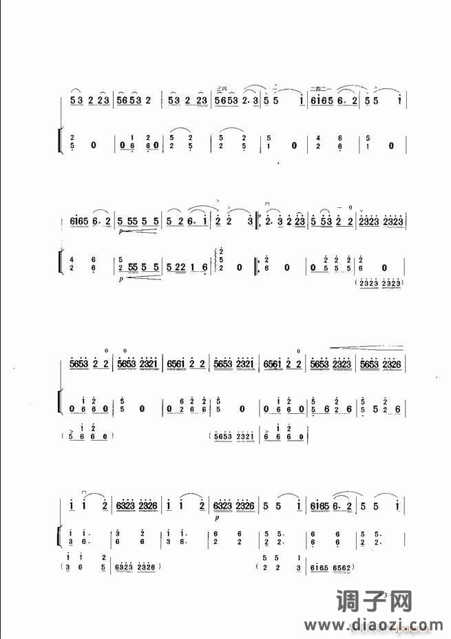 中国二胡名曲集锦南北音乐风格 目录1-60