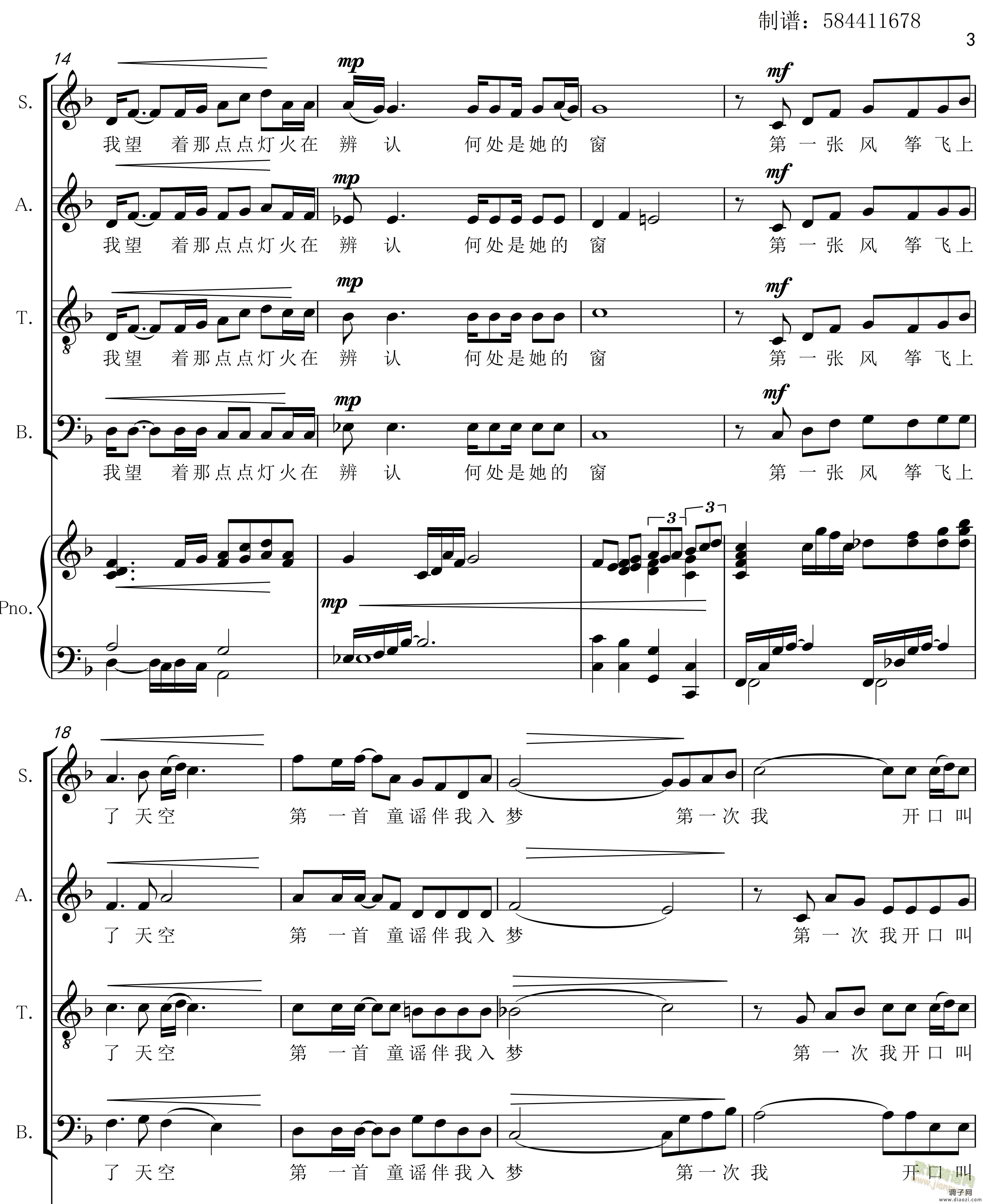 外婆合唱谱钢琴伴奏谱