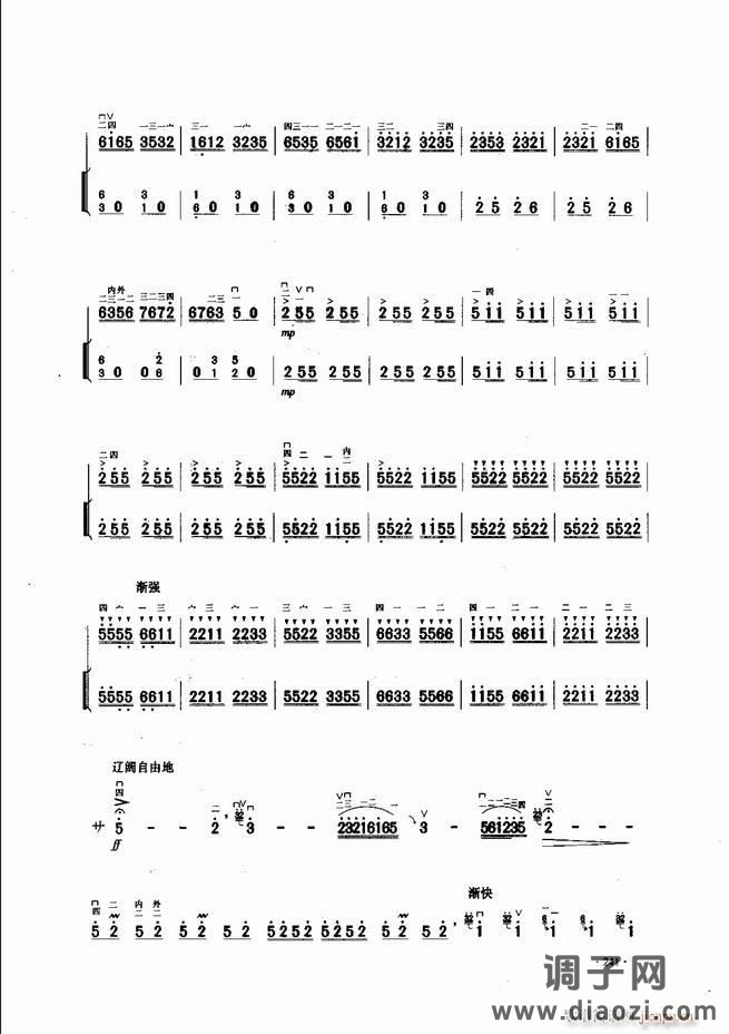 中国二胡名曲集锦南北音乐风格241-300