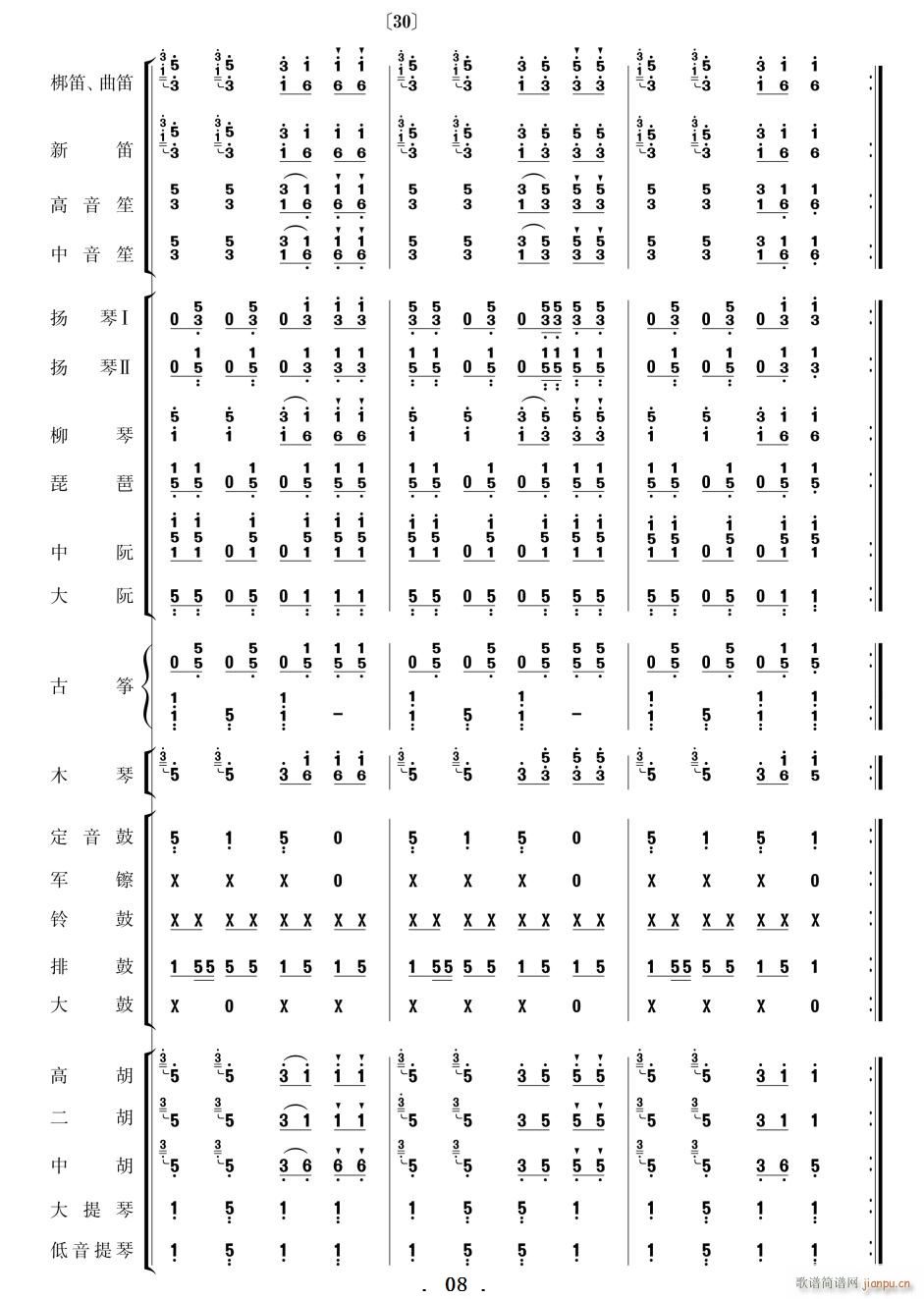 北京喜讯到边寨(民乐 )01-10