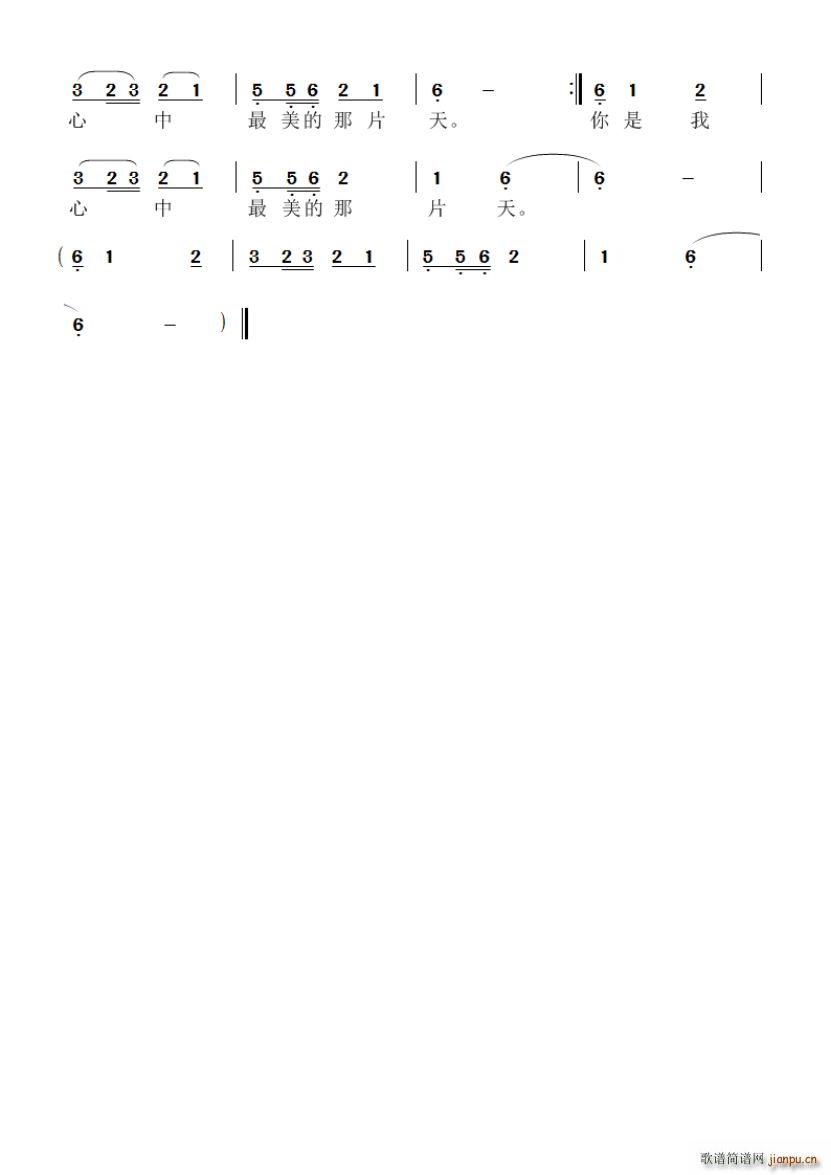 梦牵敕勒川女声独唱