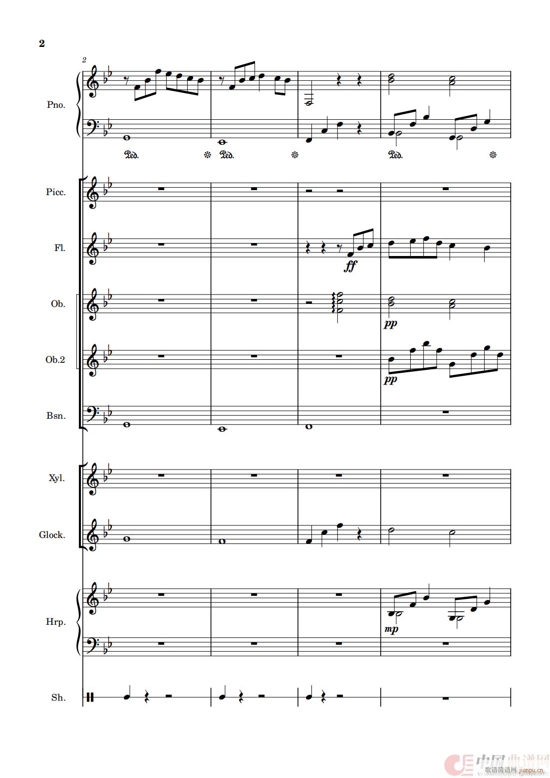 雪之梦（管弦乐版）