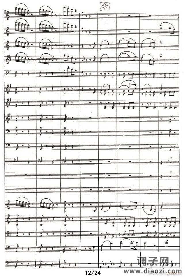 thunder ane Lighting12