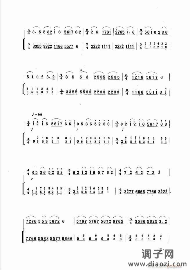 中国二胡名曲集锦南北音乐风格 61-120