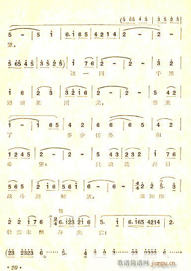 《江姐》全曲 对唱等