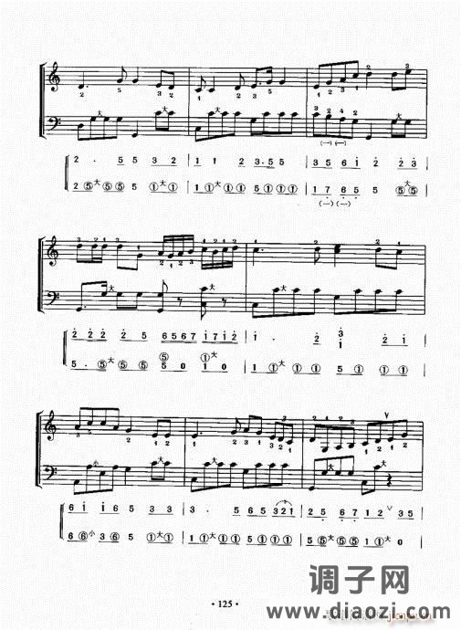 手风琴速成教程121-140