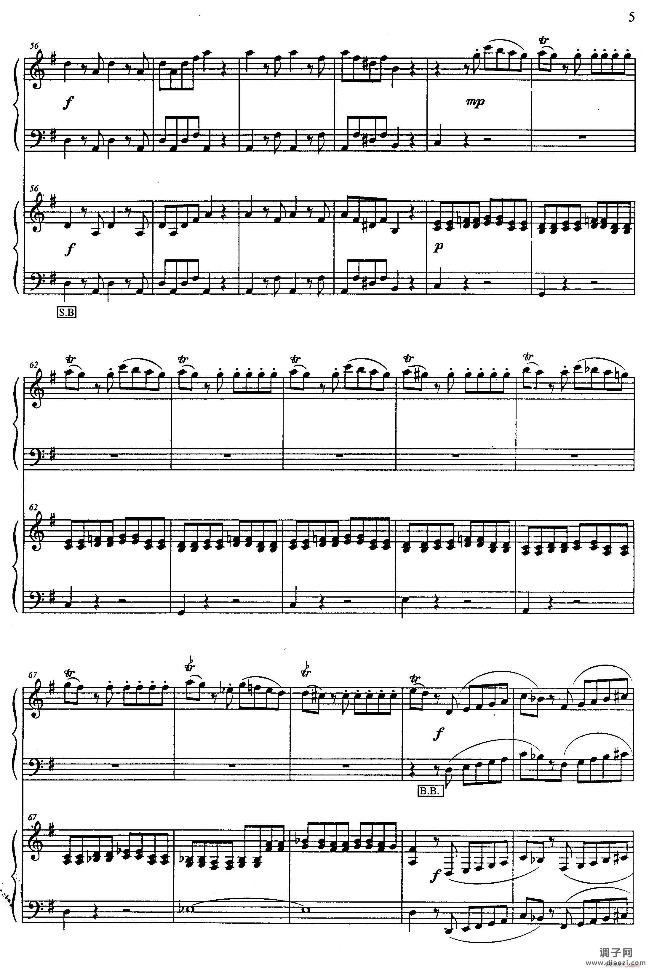 G大调弦乐小夜曲 第一乐章（二重奏）