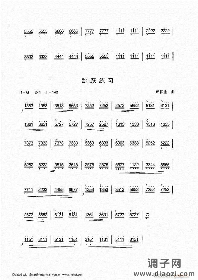 扬琴入门 目录前言 61-118
