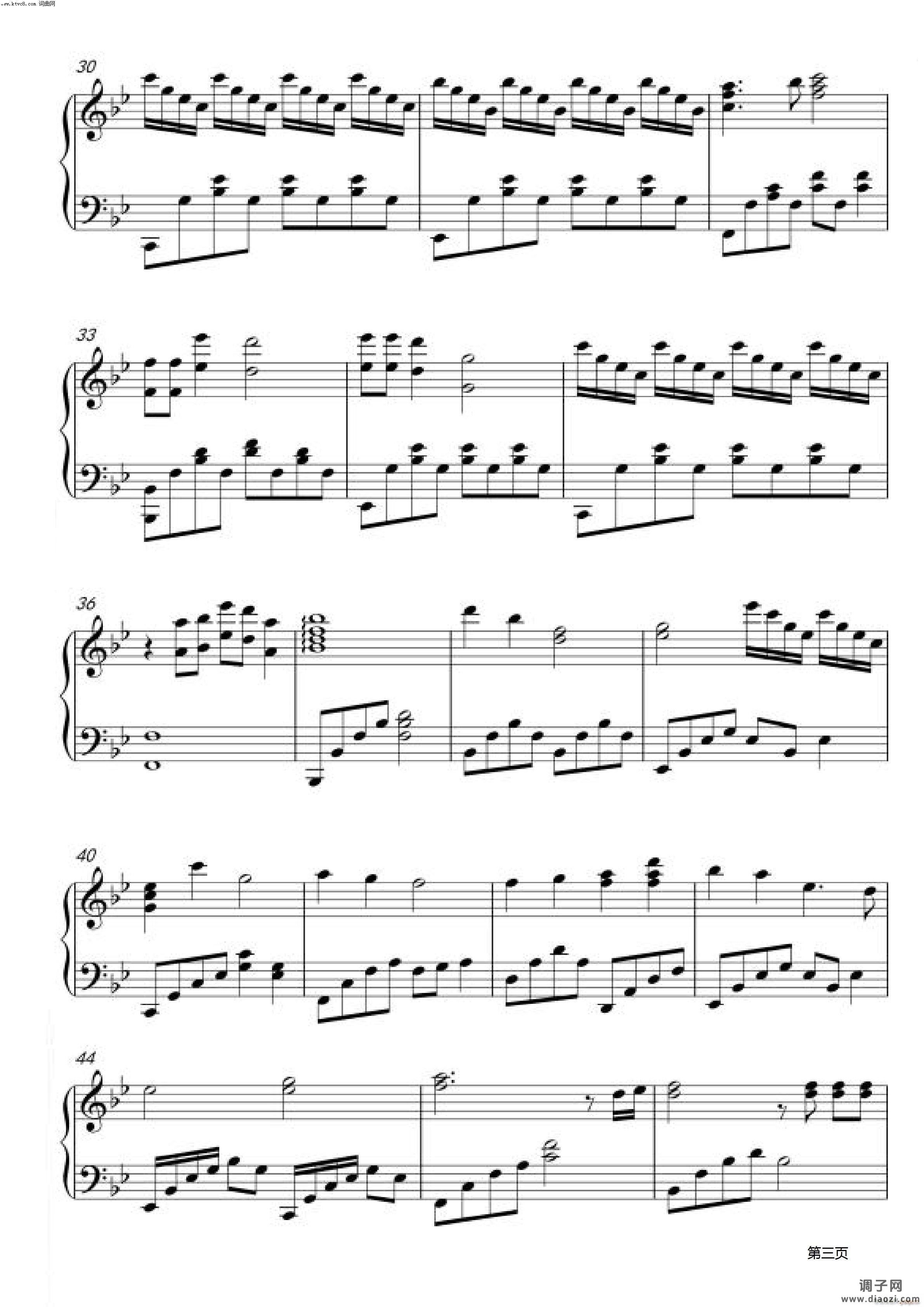 高新梦想（ 伴奏）-游耀东-编