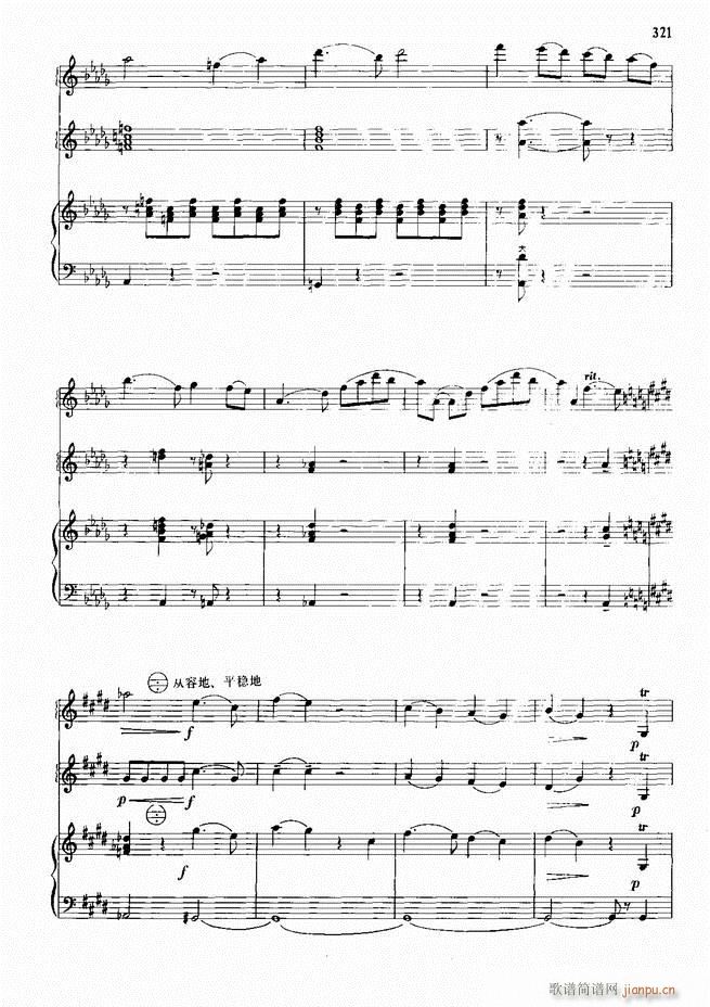 手风琴中外名曲91首301-352